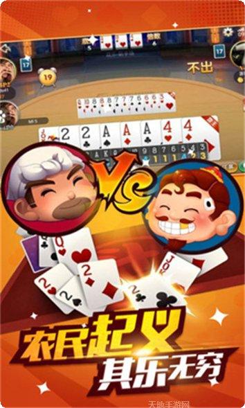 九线拉霸水果机下载