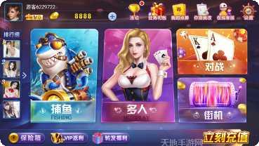 九线拉霸水果机玩法