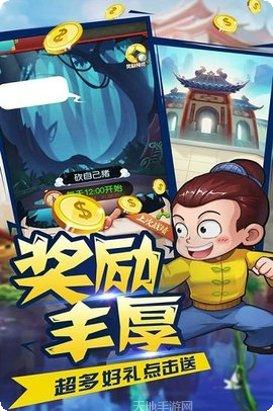 乌龙院之活宝传奇下载