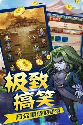 乌龙院之活宝传奇角色