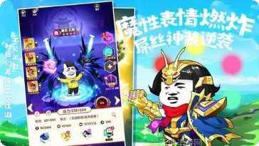 乌龙院之活宝传奇更新