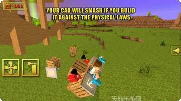 像素车超改玩法介绍