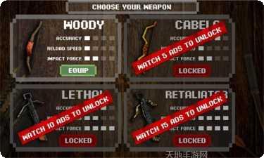 梦幻岛大乱斗新手教程