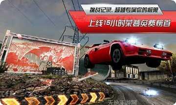 极品飞车街机版玩法