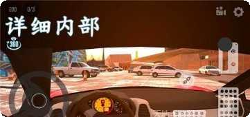 停车模拟游戏技巧