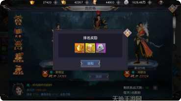 仙境苍穹百抽版攻略