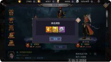 仙境苍穹百抽版礼包