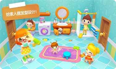 迷你校园化妆角色介绍