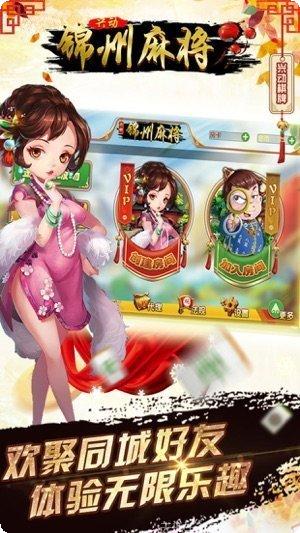 天天梭哈游戏规则