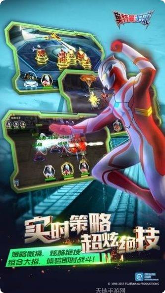 奥特曼钢铁飞龙钻石版攻略