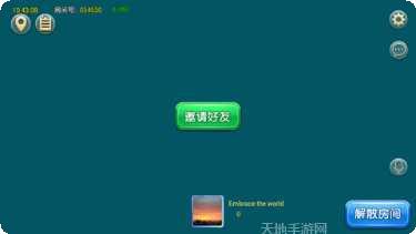 大山棋牌安卓版