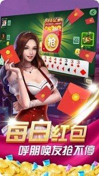 橙光麻将玩法介绍