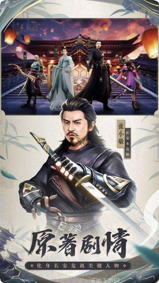 长安十二时辰剧情解析