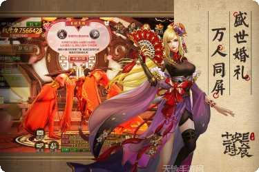 长安十二时辰下载地址