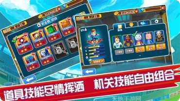 足球大师黄金一代应用宝版最新版本