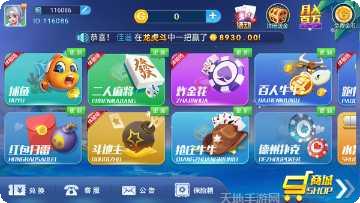 云阳换三张下载地址