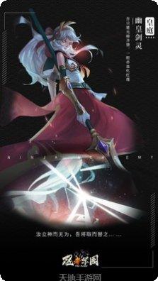 忍者学院最新版本