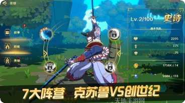 代号theseus玩家社区