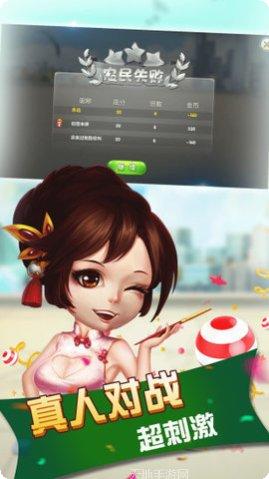 蓝乐棋牌游戏下载