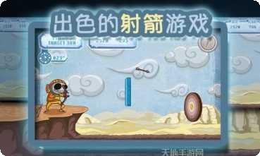 僵尸弓箭杀手玩法介绍