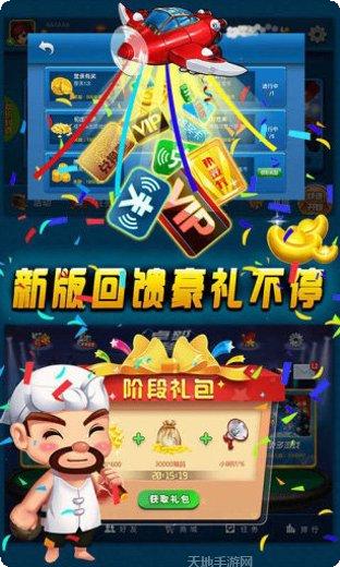 会理吉吉麻将下载