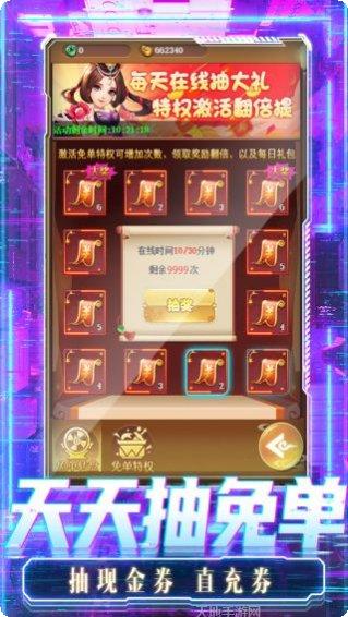 影之传说高爆版激活码