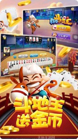 万顺苑棋牌游戏