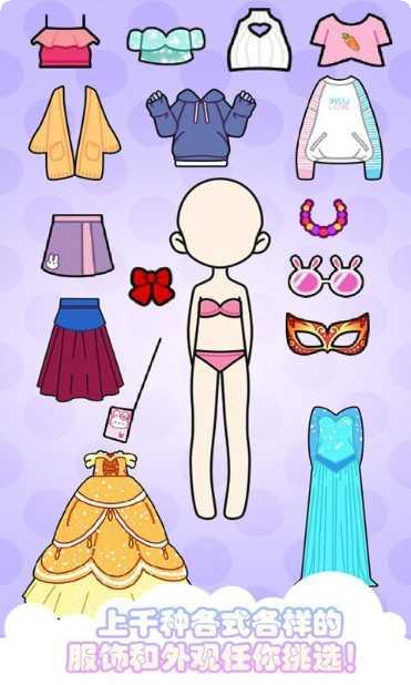 暖暖女王大人换装攻略