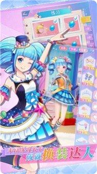 暖暖女王大人最新活动