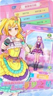 暖暖女王大人玩家社区