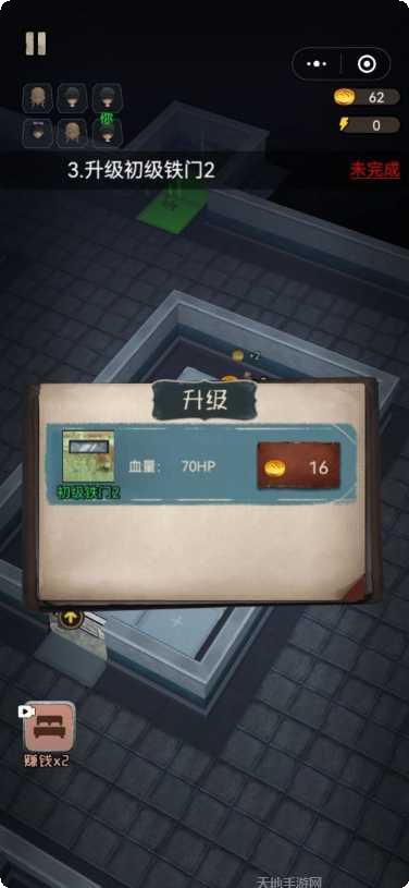 玩具枪特工队最新版本