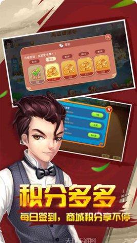 欢酷游艺城下载地址