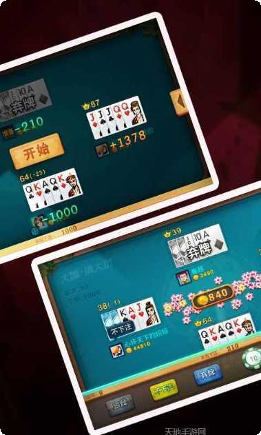 大嘴填大坑游戏攻略