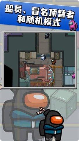 我们之中绳索救援攻略