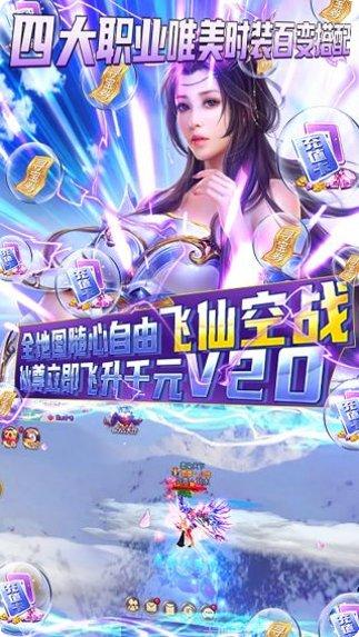 古剑仙域折扣版激活码