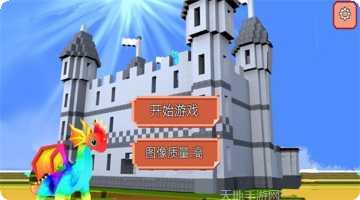 沙盒迷你世界皮肤