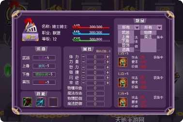 无尽战线狩猎攻略