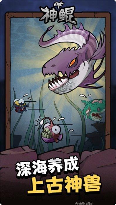 大鱼吃小鱼2021下载地址