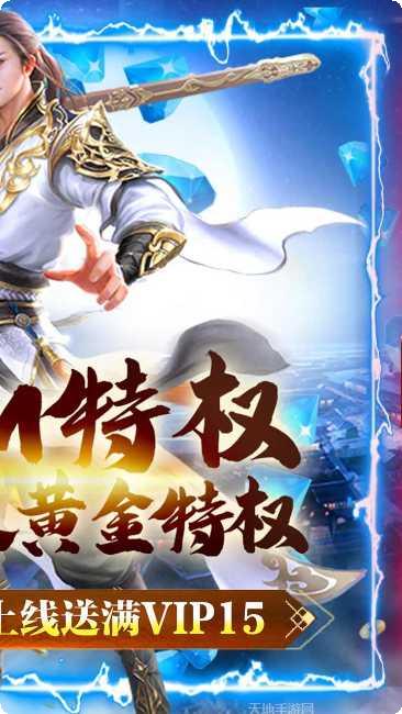 逍遥八仙果盘版下载