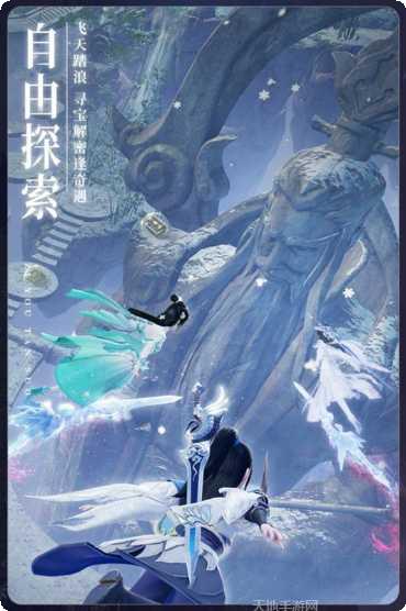 天地玄黄最新版本