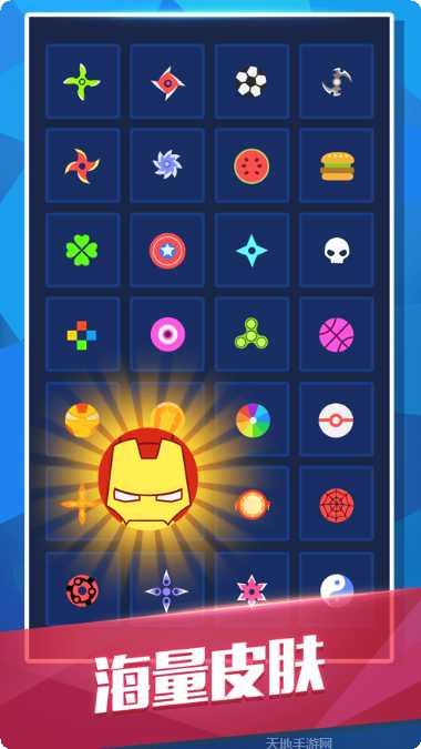 砖块破坏者精简版攻略