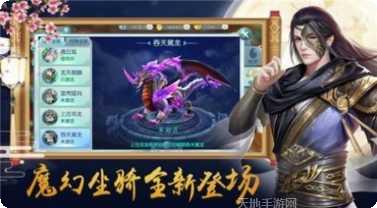 万道龙皇传手游攻略