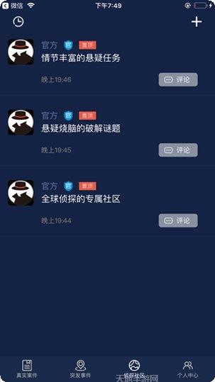 Critical Shot游戏攻略