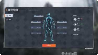 Critical Shot新手指南