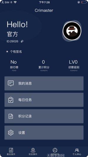 Critical Shot武器推荐