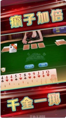 友情棋牌休闲娱乐