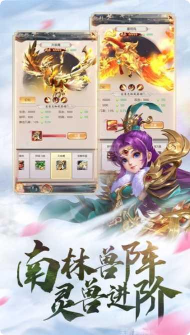 江湖重启之王者归来攻略