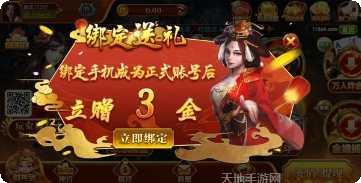 大庆旺旺麻将规则