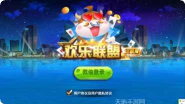 赤月棋牌下载安装