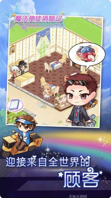 魔法使与黑猫的魔女角色介绍